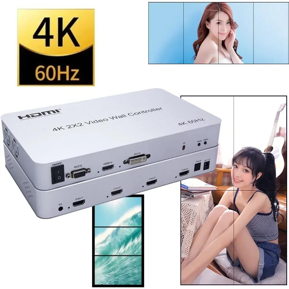 DVI HDMI   Ʈѷ,  ũ ÷, TV  μ, 4K 60hz, 4 , 2x2, 1X2, 1X3, 1x4, 90 , 180  ȸ, RS232